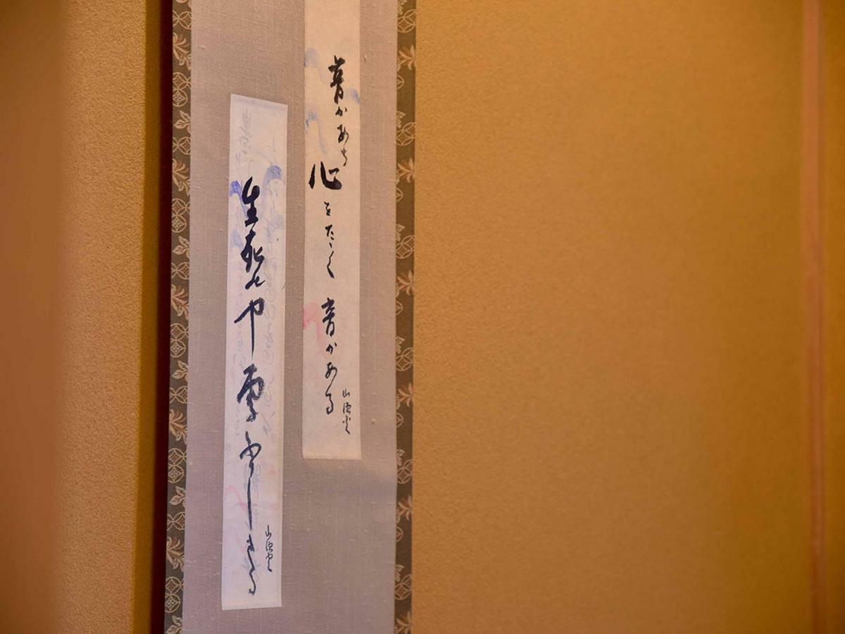 Отель Yamatoya Besso Мацуяма Экстерьер фото